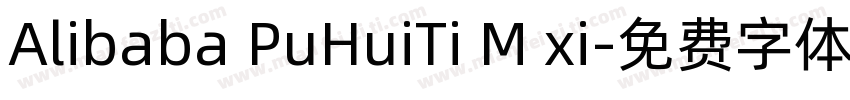 Alibaba PuHuiTi M xi字体转换